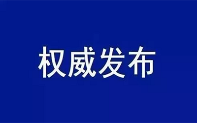 转载 | 中共中央国务院：加快培育数据要素市场，数据共享时代真得来了