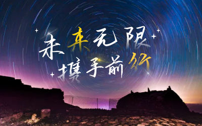北京evo视讯官网喜获2020年度腾讯云合作伙伴“星云奖”
