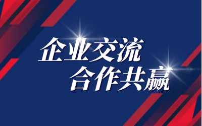 联想领导莅临北京evo视讯官网考察研讨