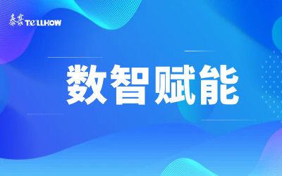 比肩同行 共赴未来｜北京evo视讯官网与新华三集团达成战略合作