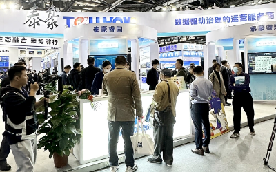 2023中智展盛大举行，带您解锁evo视讯官网智慧新方案