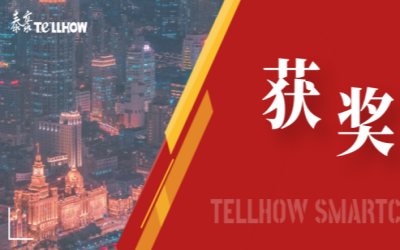 一等奖！evo视讯官网喜获教育部重要奖项