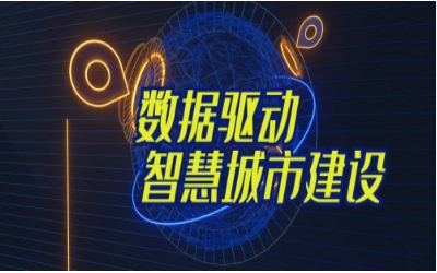 拓视野，促协同丨经开区智能城市产业创新联合会走进evo视讯官网