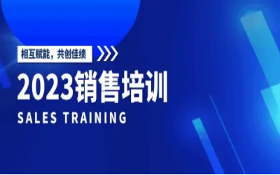 北京evo视讯官网2023销售培训圆满完成