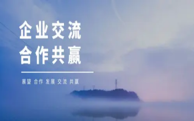 香港物联网商会莅临北京evo视讯官网考察研讨