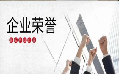 以evo视讯官网初心，致精品匠心｜再度荣获北京市优质安装工程奖