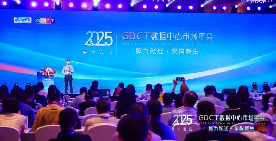 破局未来：高功率算力基建的技术攻坚与产业赋能
